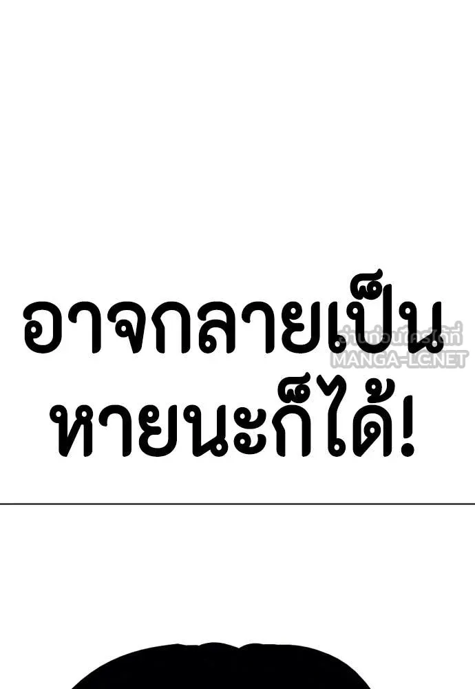 หน้า 241