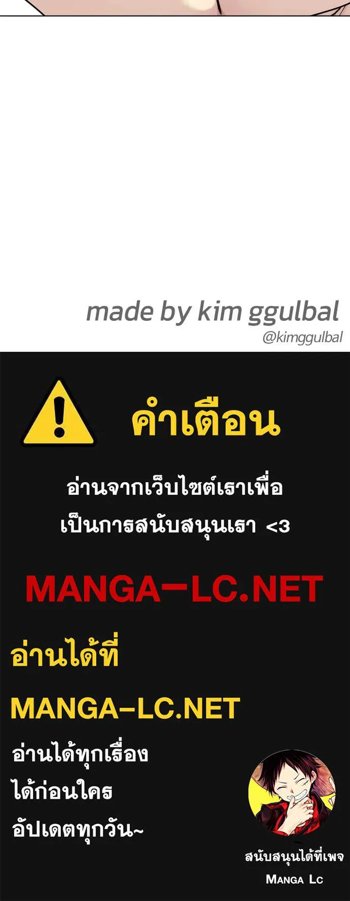 หน้า 243