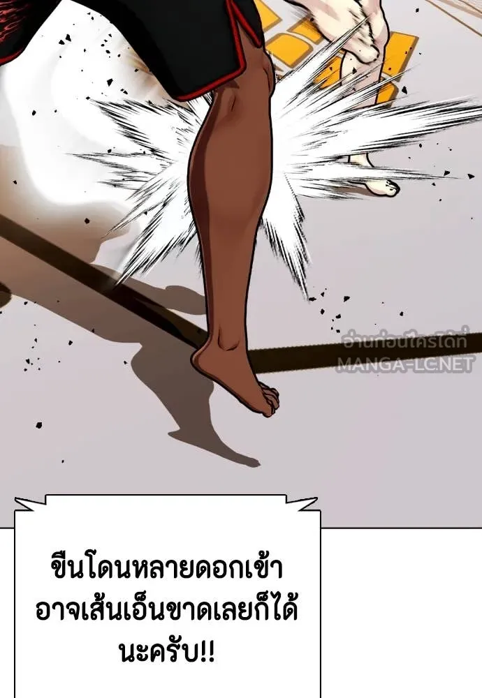 หน้า 74