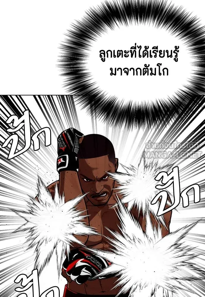 หน้า 96