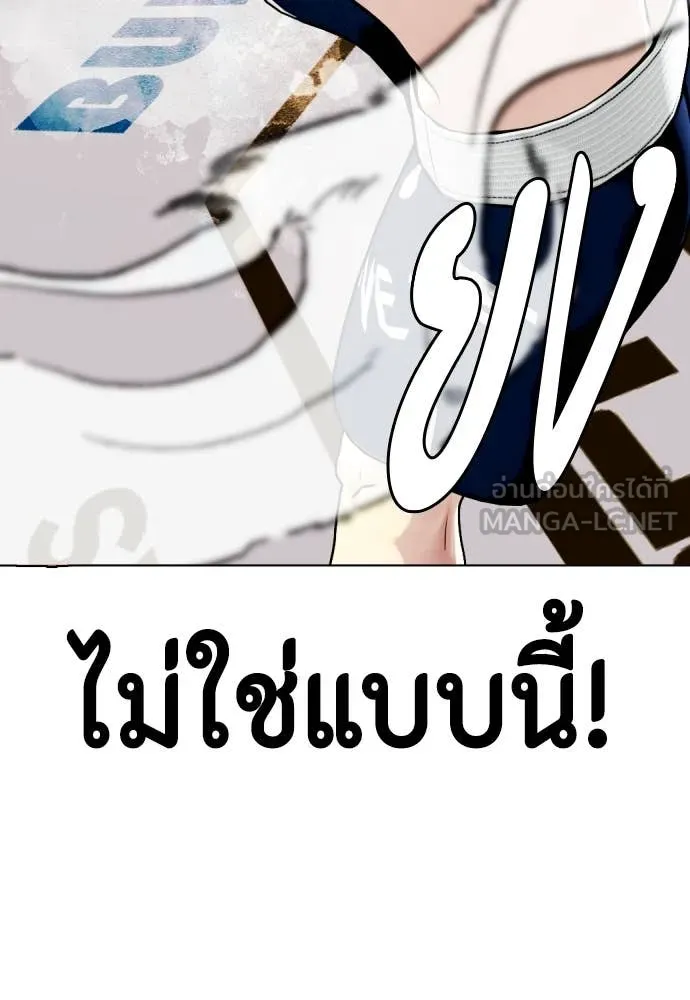 หน้า 101