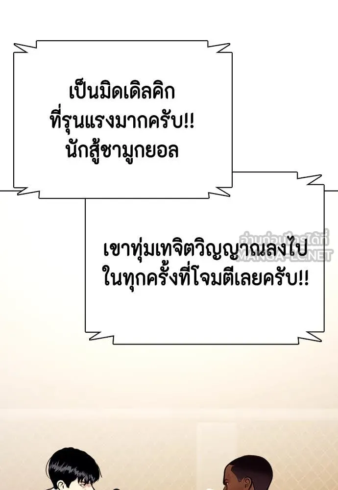 หน้า 105