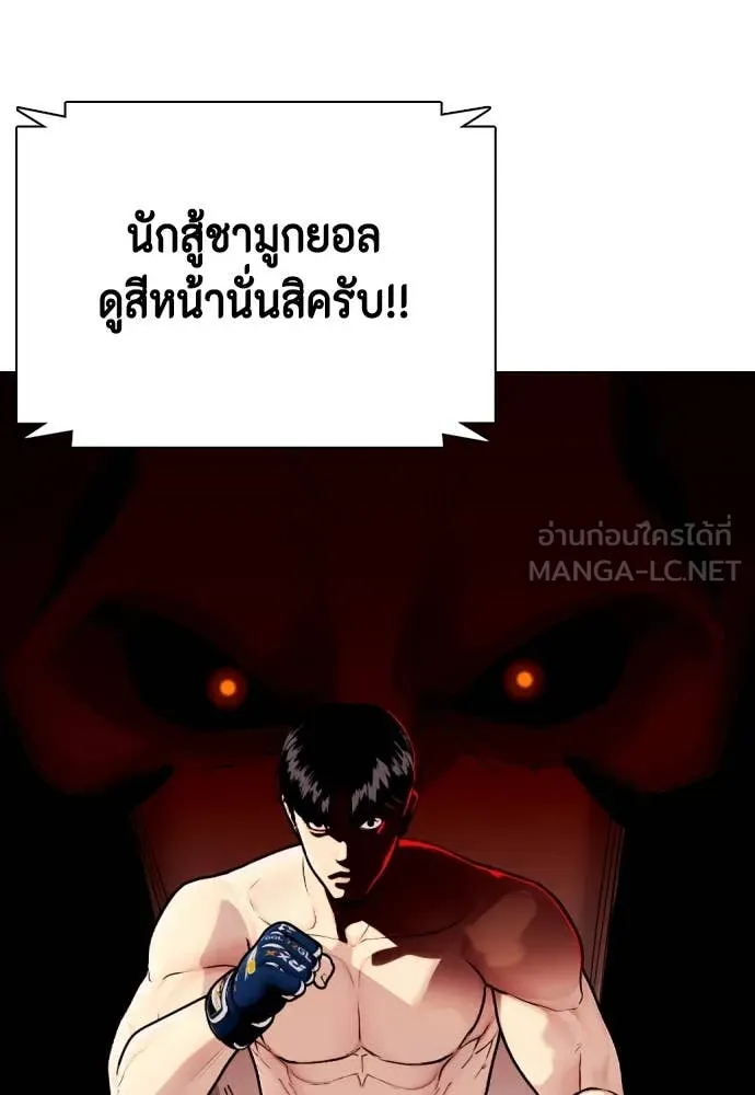 หน้า 108