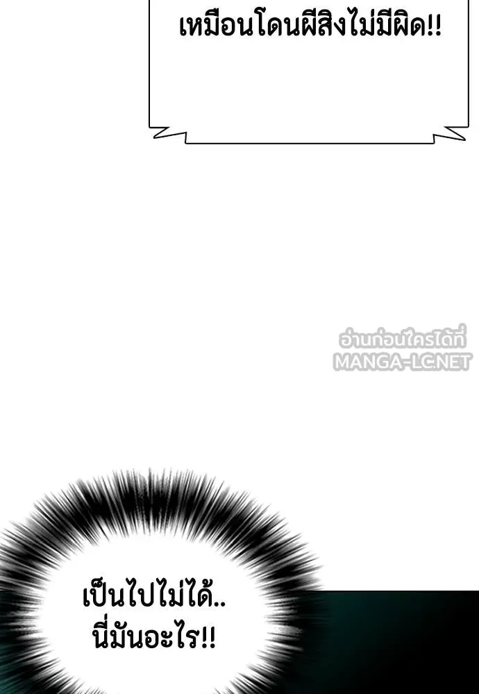 หน้า 110