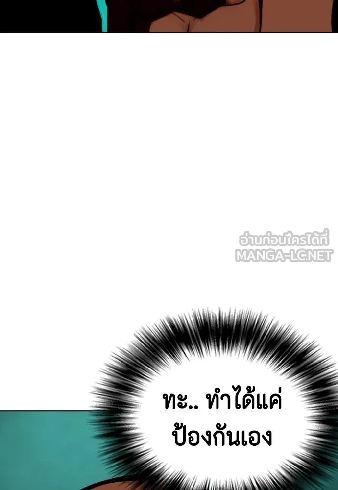 หน้า 112