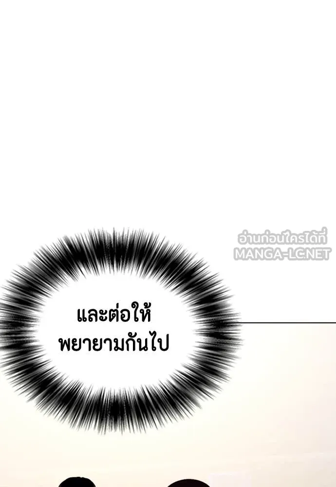 หน้า 114