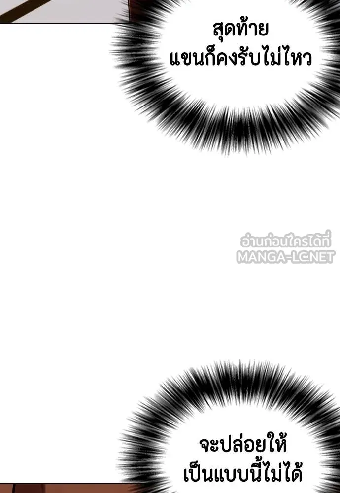 หน้า 116
