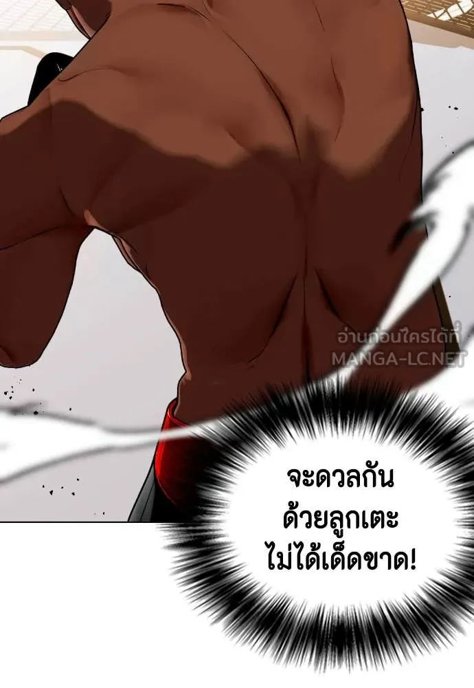 หน้า 119