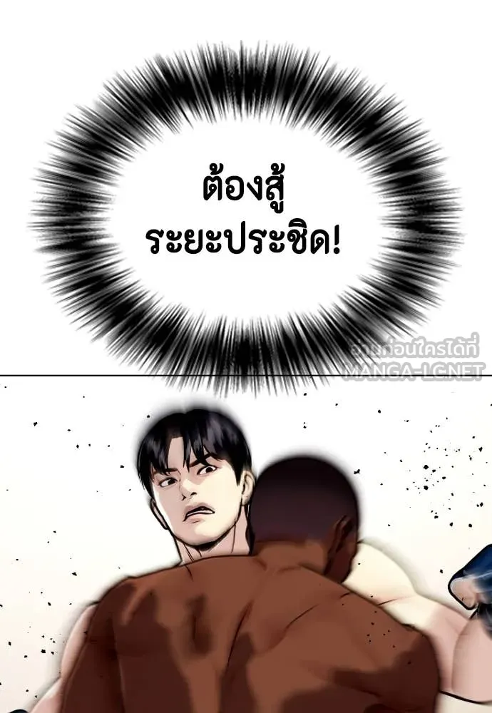 หน้า 122