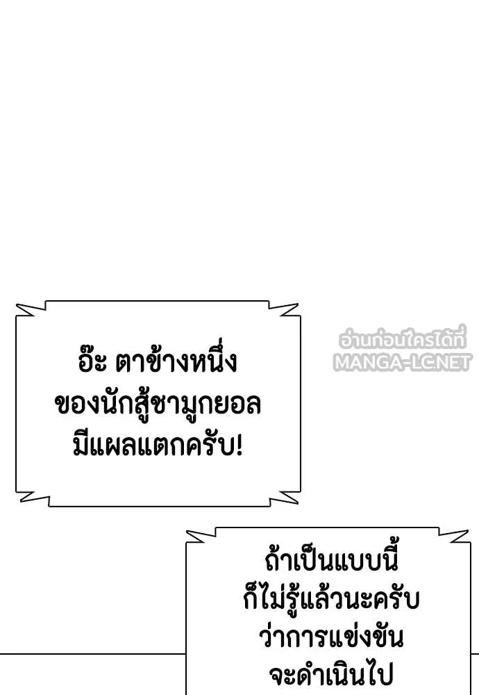 หน้า 133