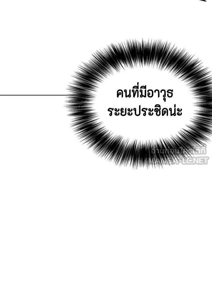 หน้า 139