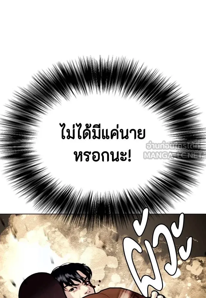 หน้า 140