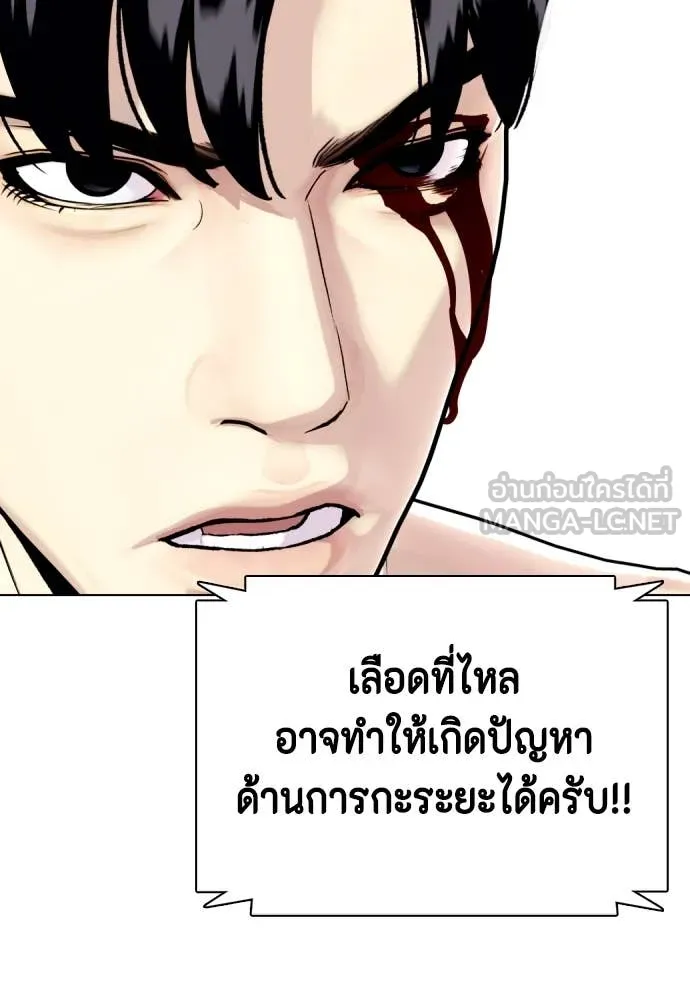 หน้า 154