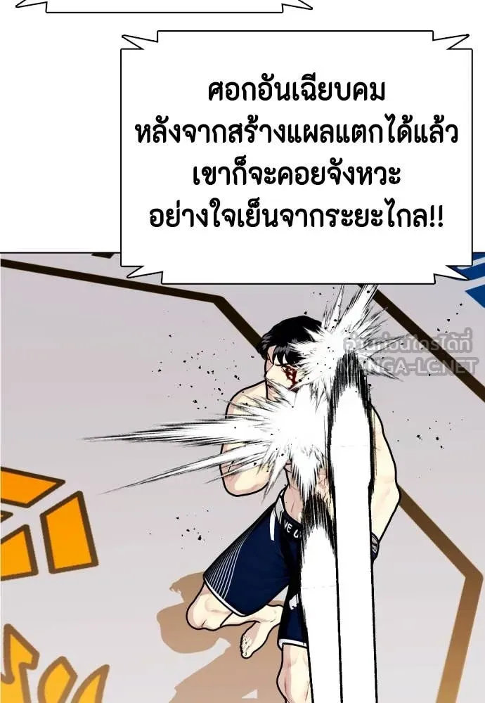 หน้า 165