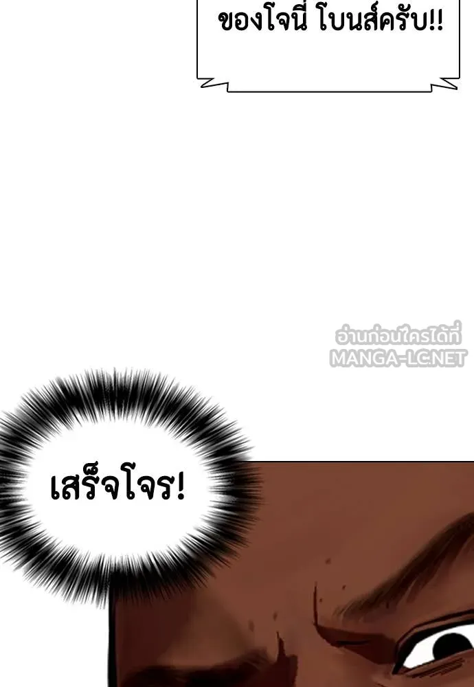 หน้า 167