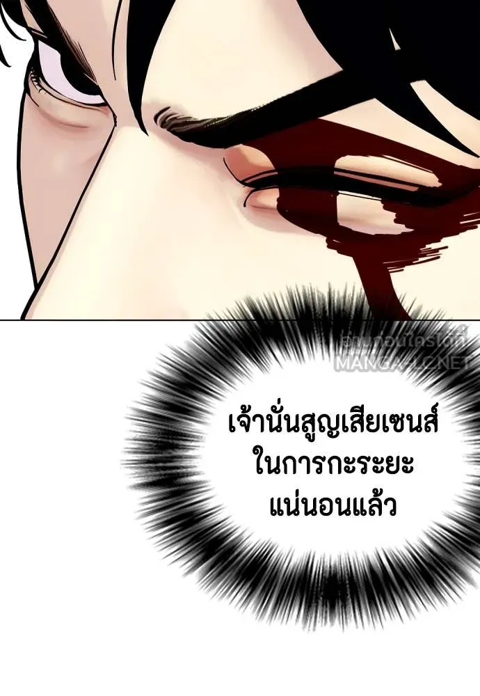 หน้า 169