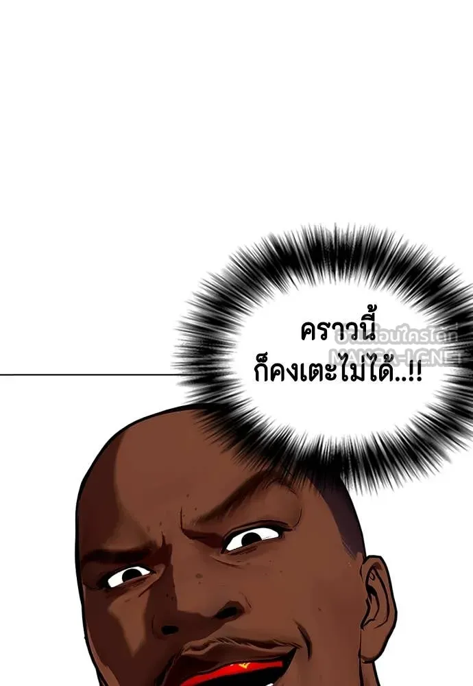 หน้า 170