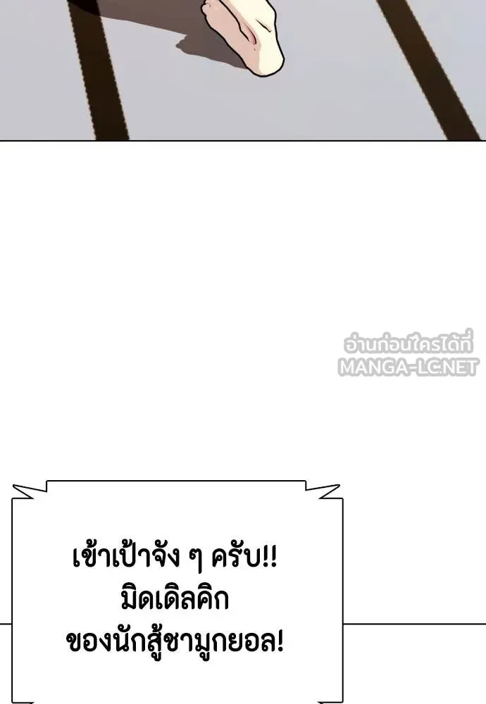 หน้า 174