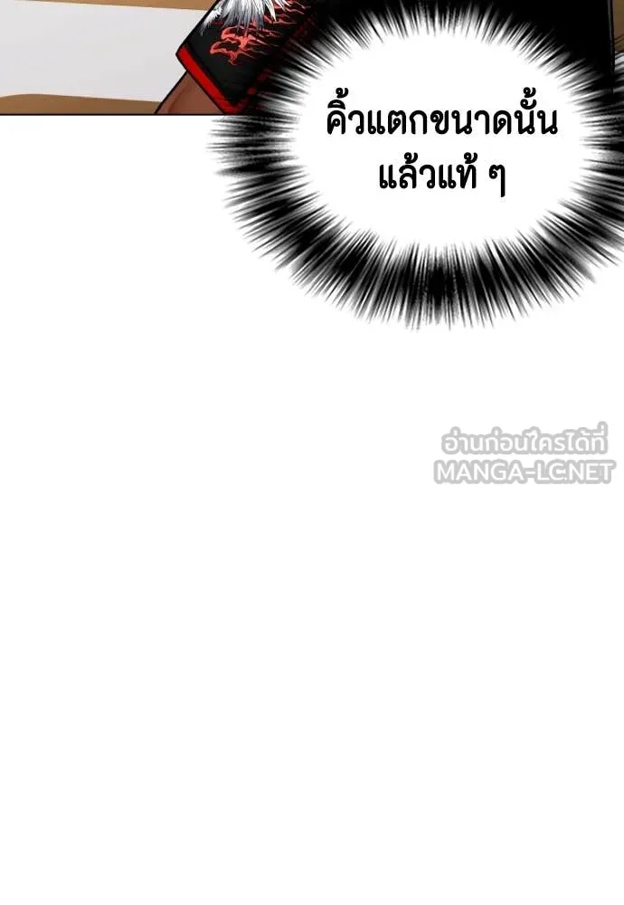 หน้า 180