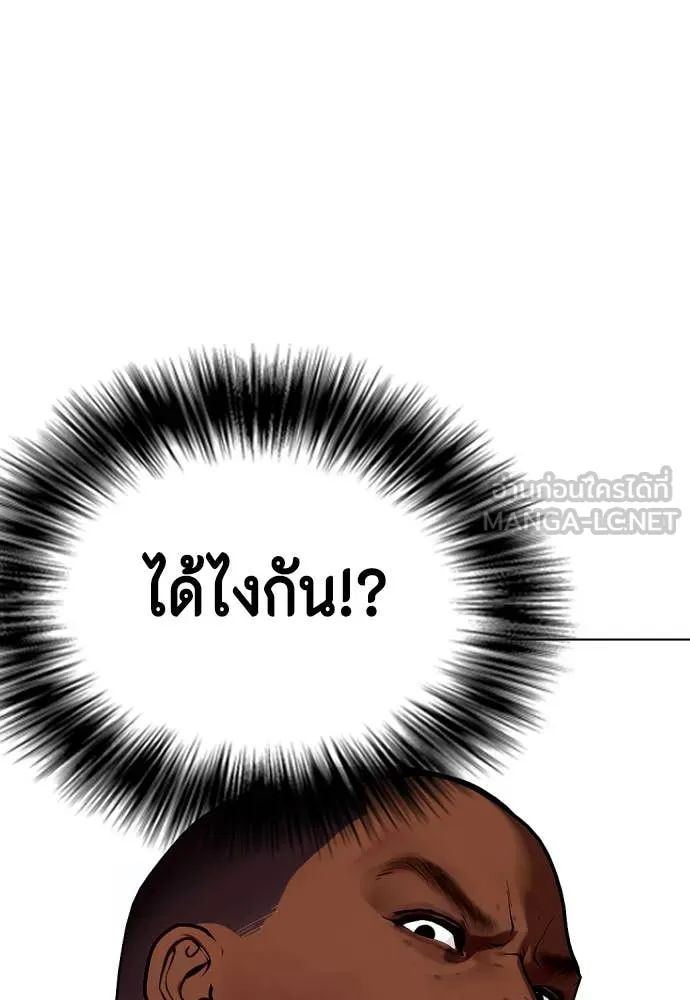 หน้า 183