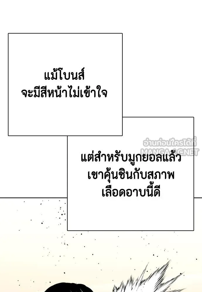 หน้า 185