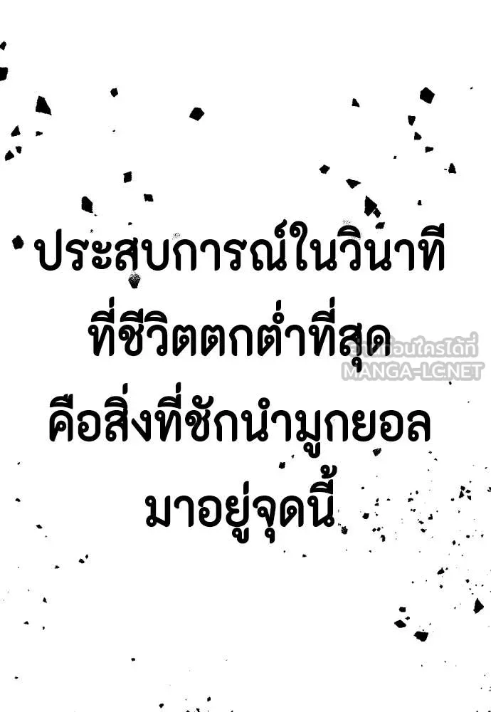 หน้า 189
