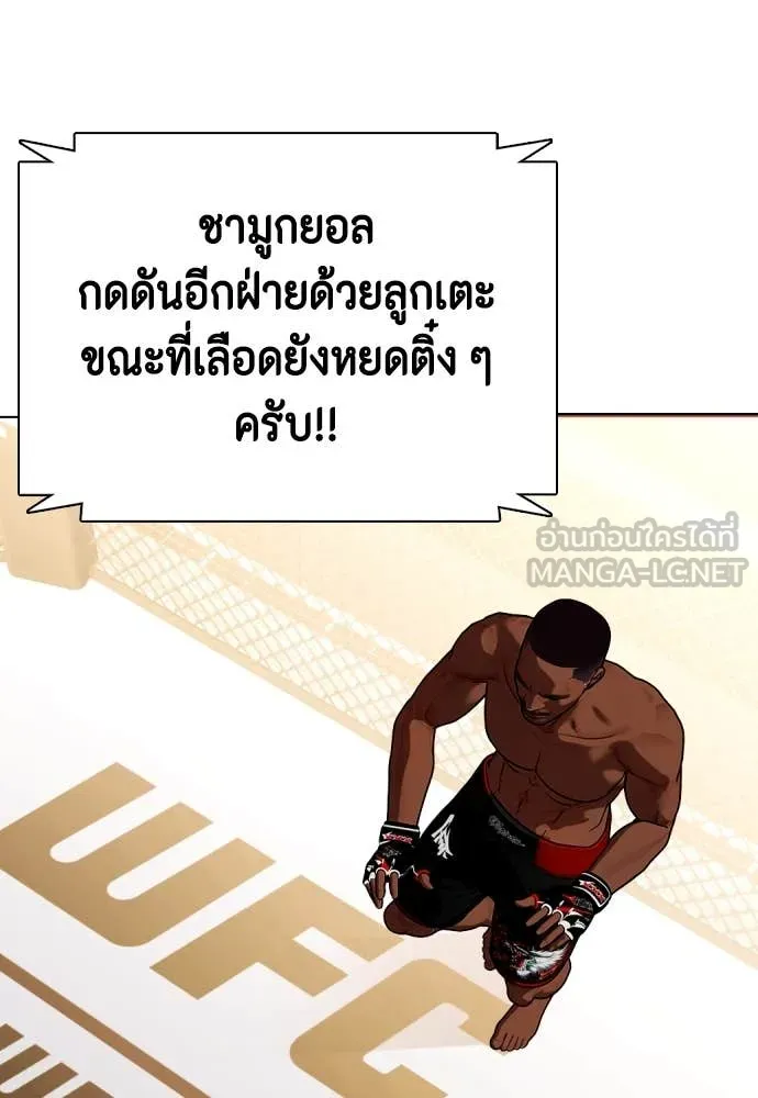 หน้า 194