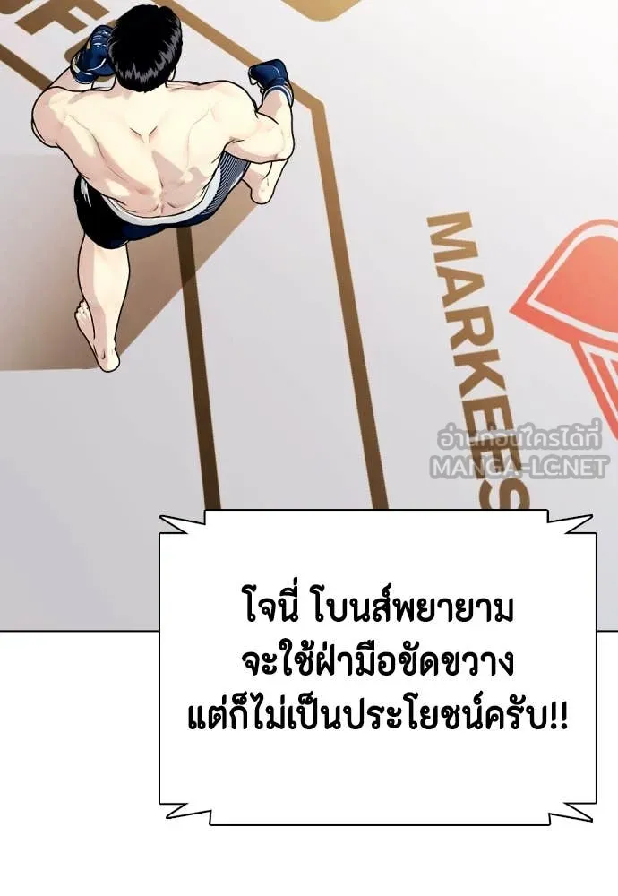 หน้า 195