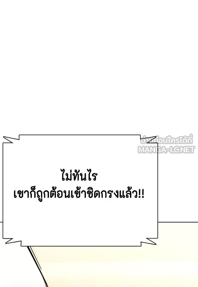 หน้า 196