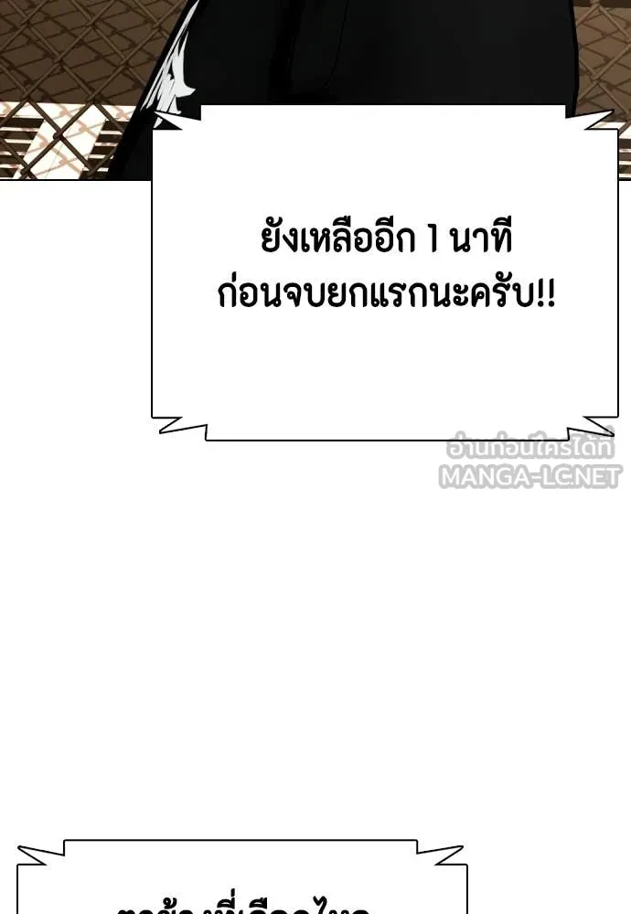 หน้า 198