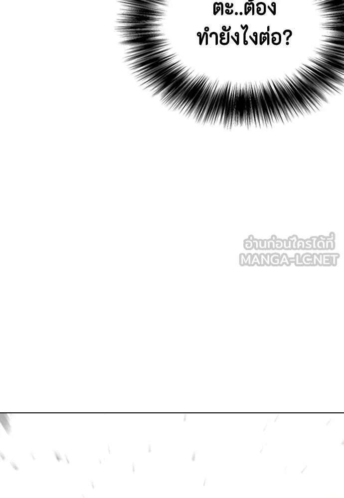 หน้า 204