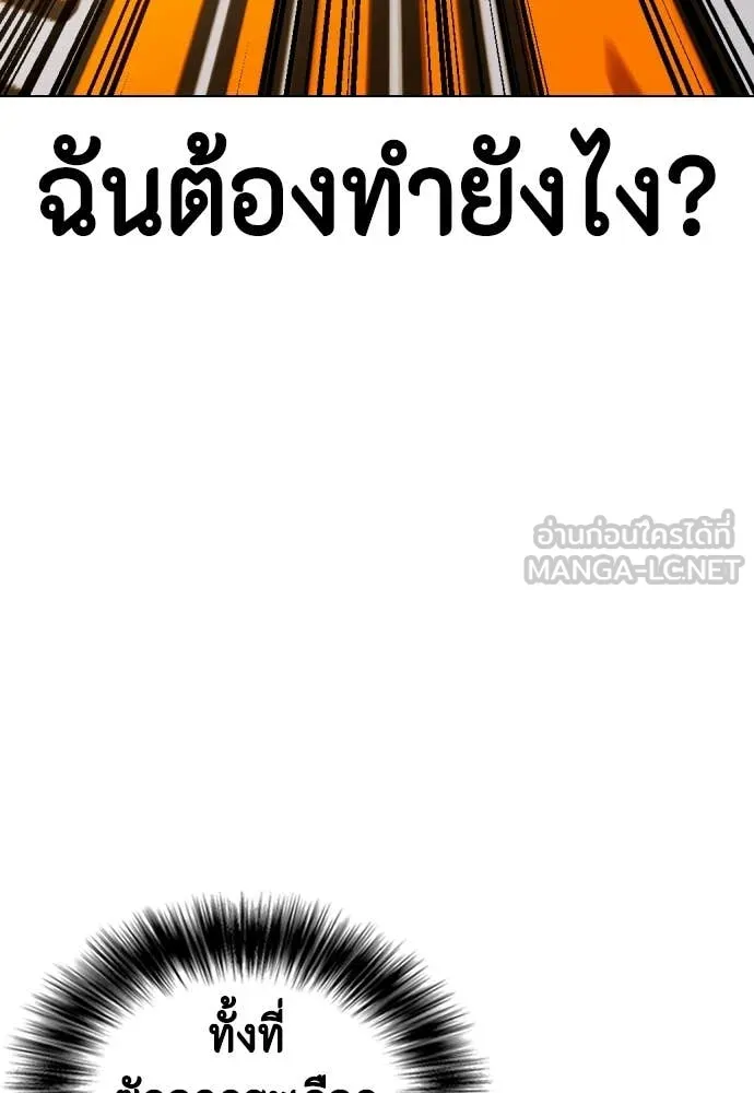 หน้า 206