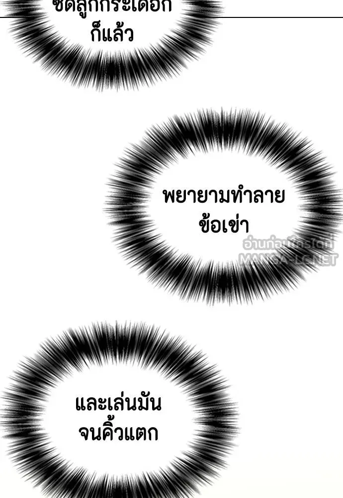 หน้า 207