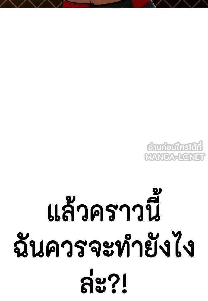 หน้า 209