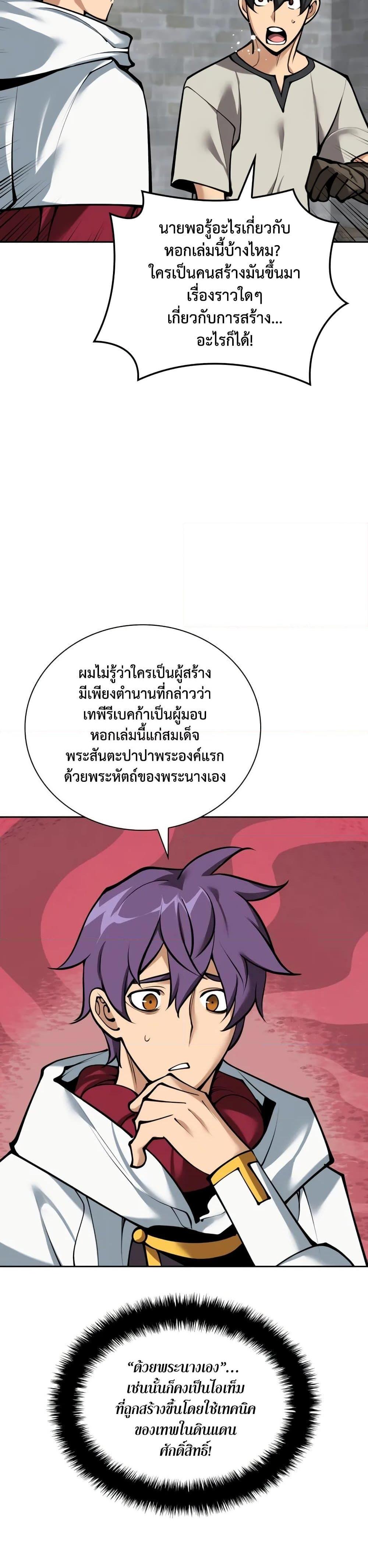 หน้า 30