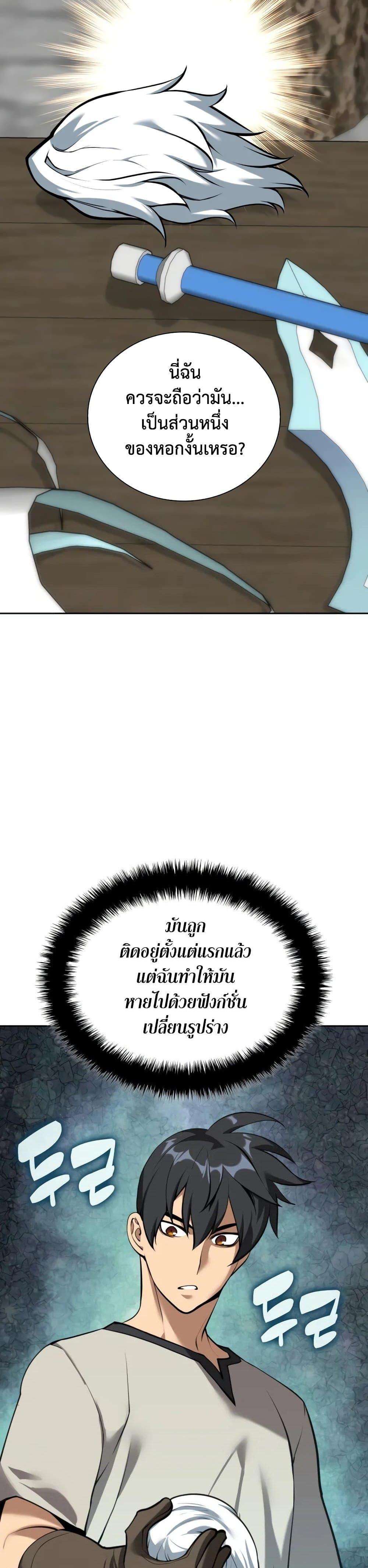 หน้า 33