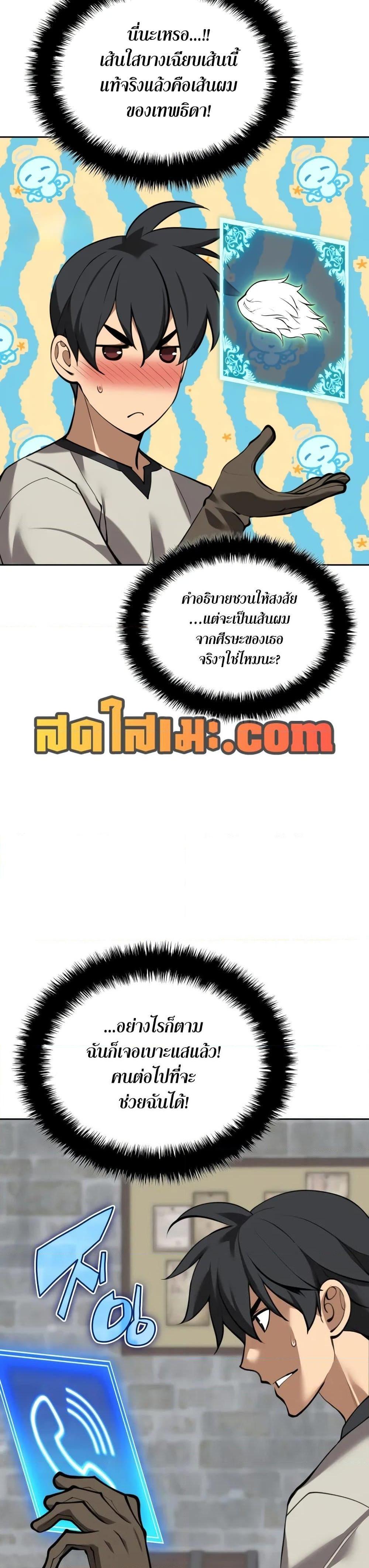 หน้า 36