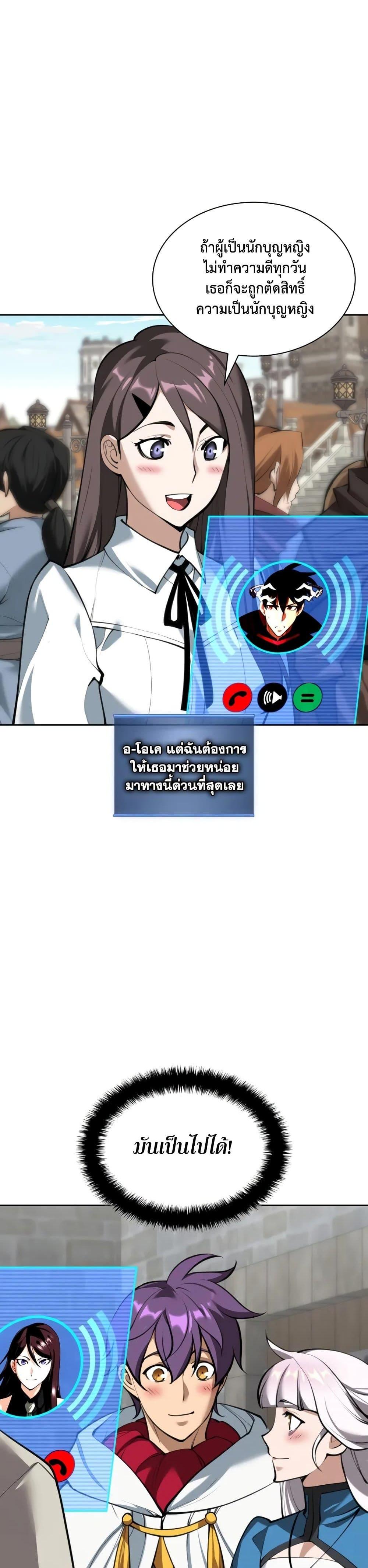 หน้า 38