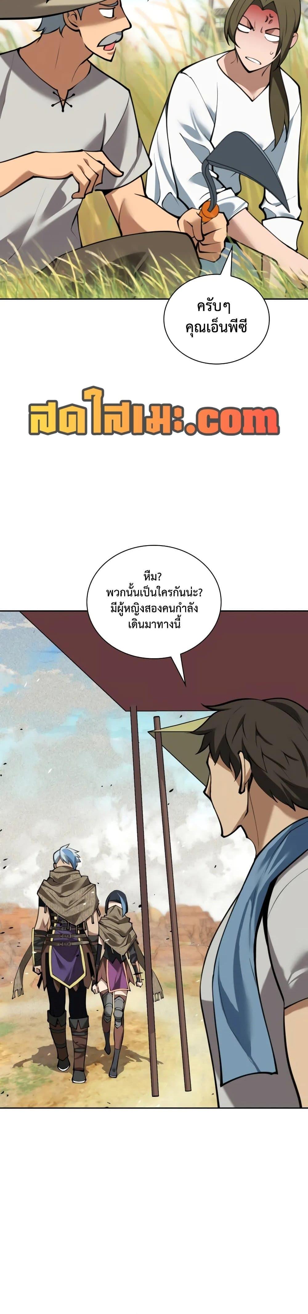 หน้า 57