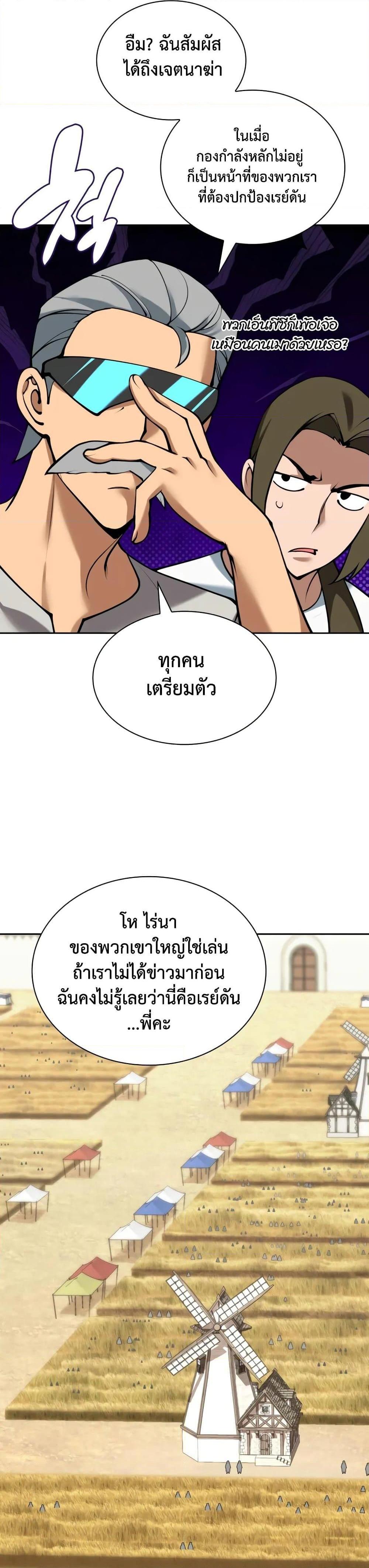 หน้า 58