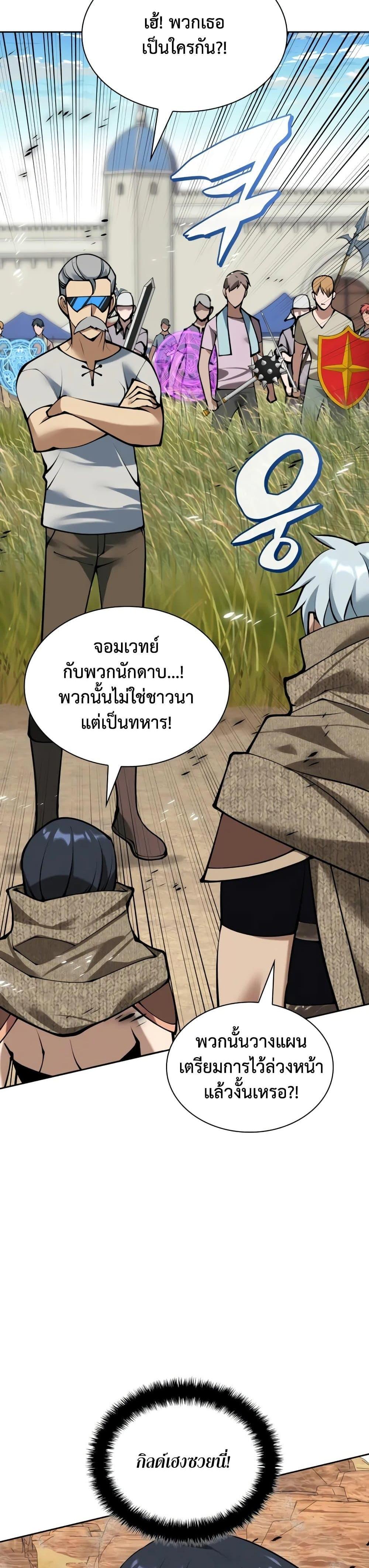 หน้า 60