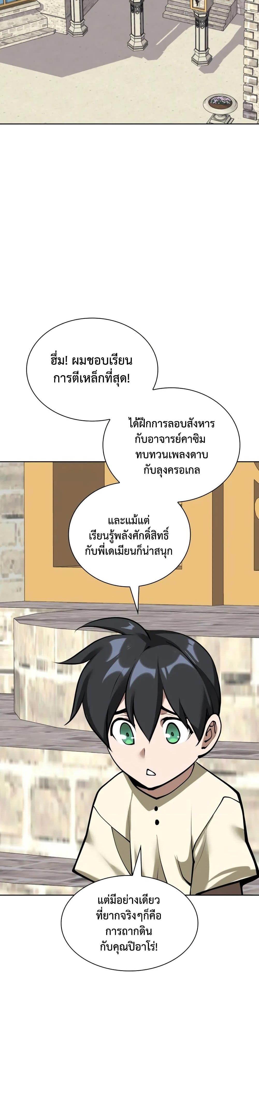 หน้า 63
