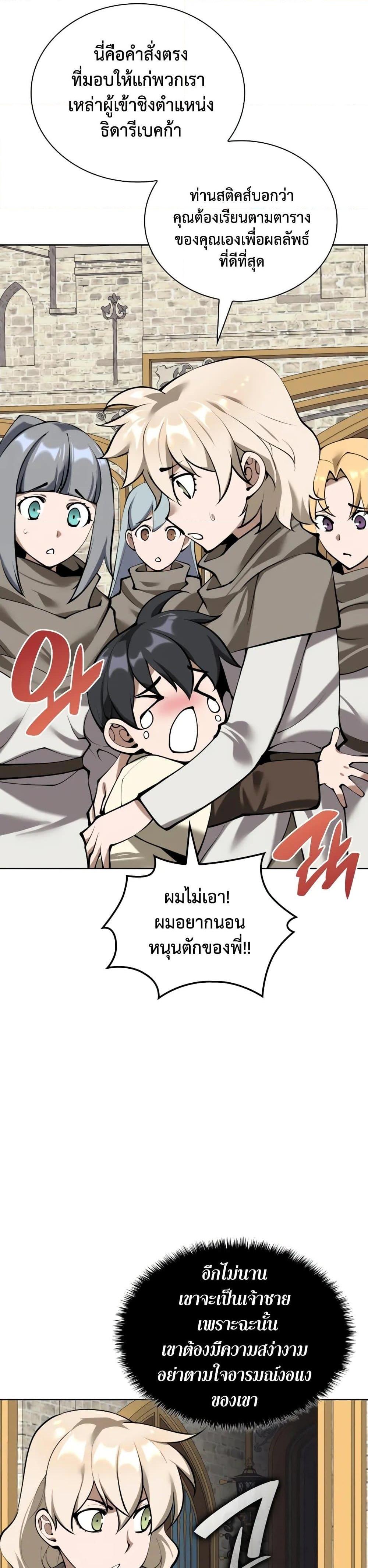 หน้า 64