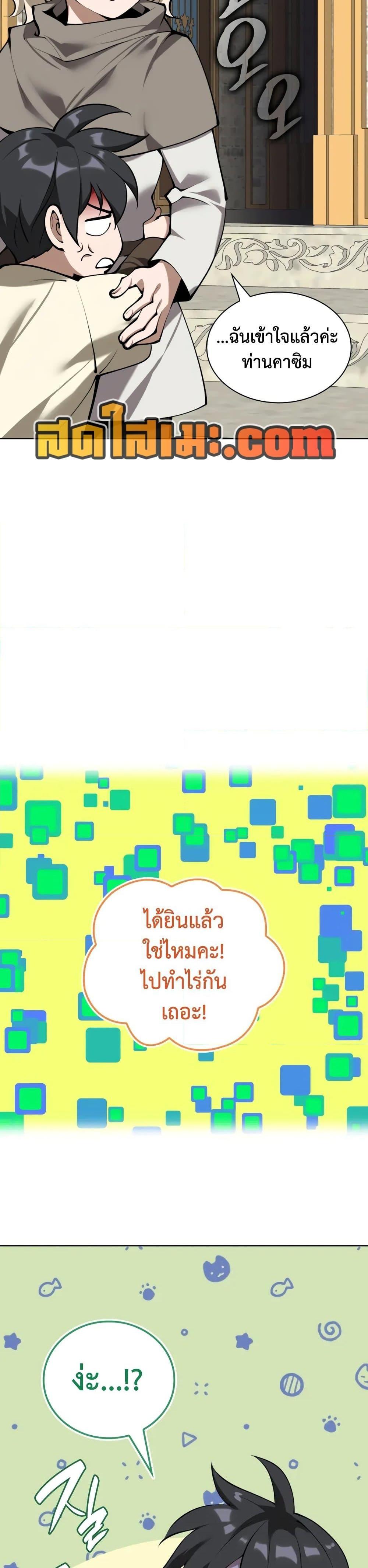 หน้า 65