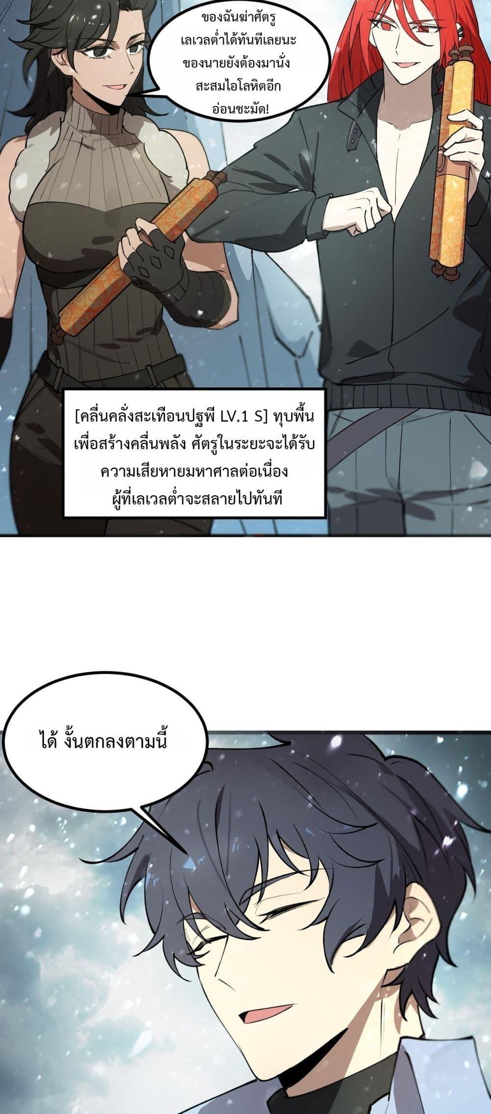 หน้า 21