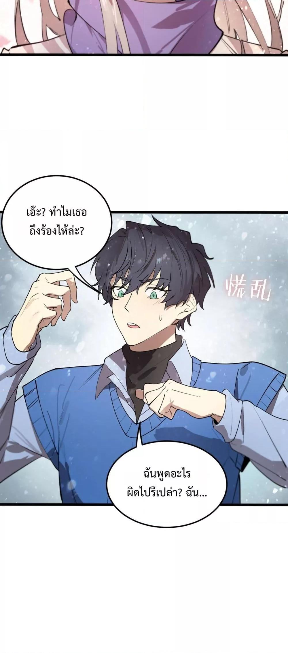 หน้า 27