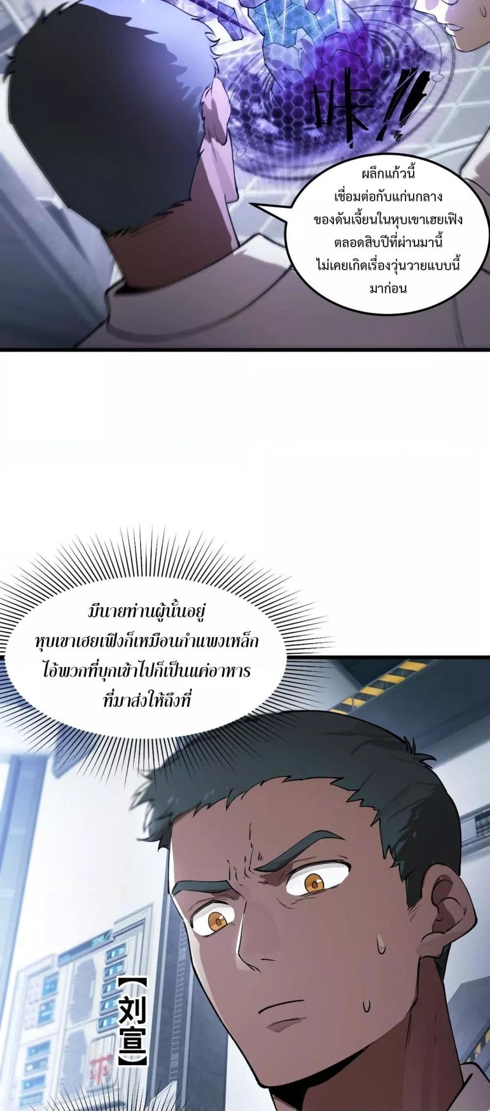 หน้า 32