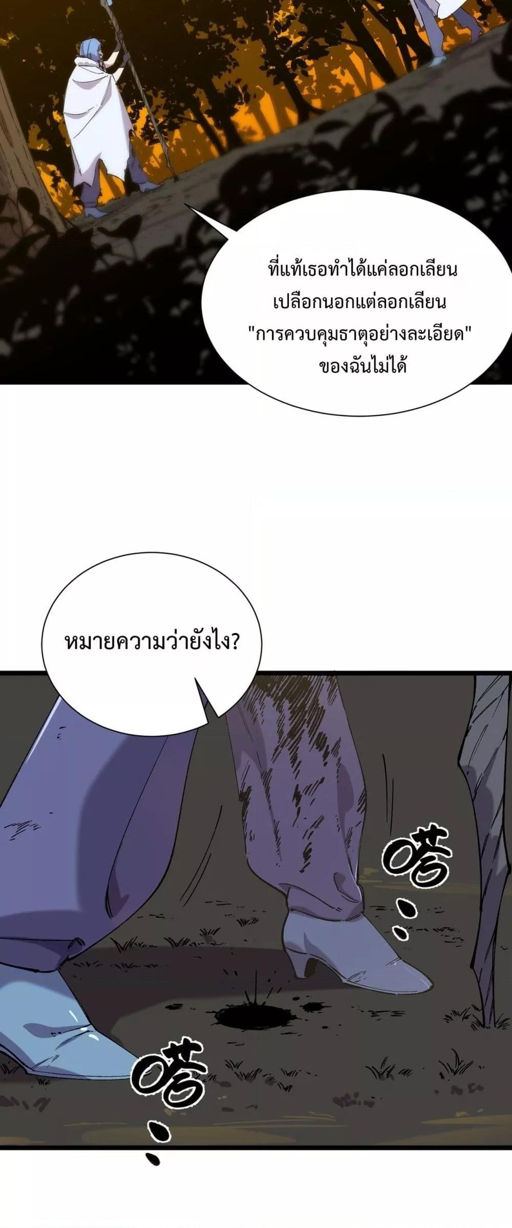 หน้า 48