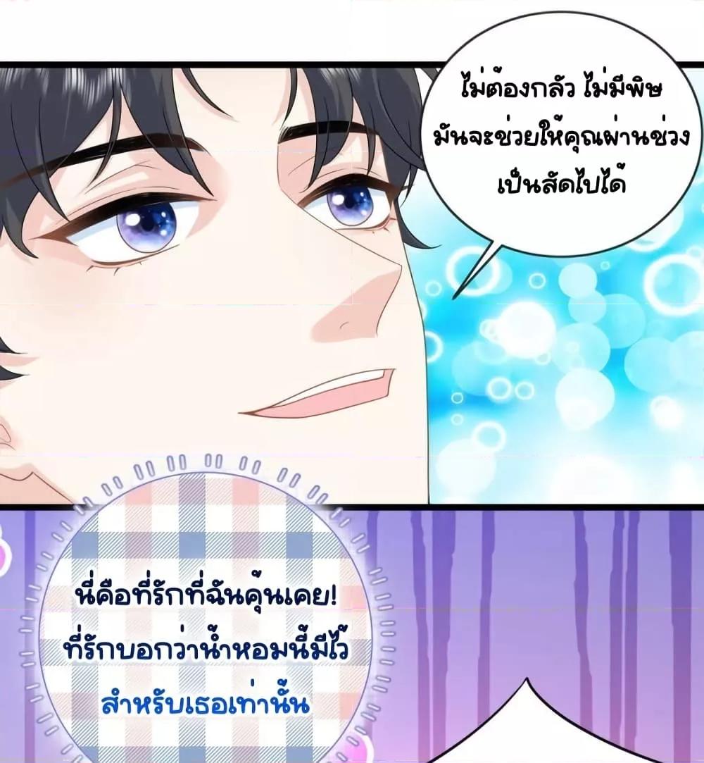 หน้า 27