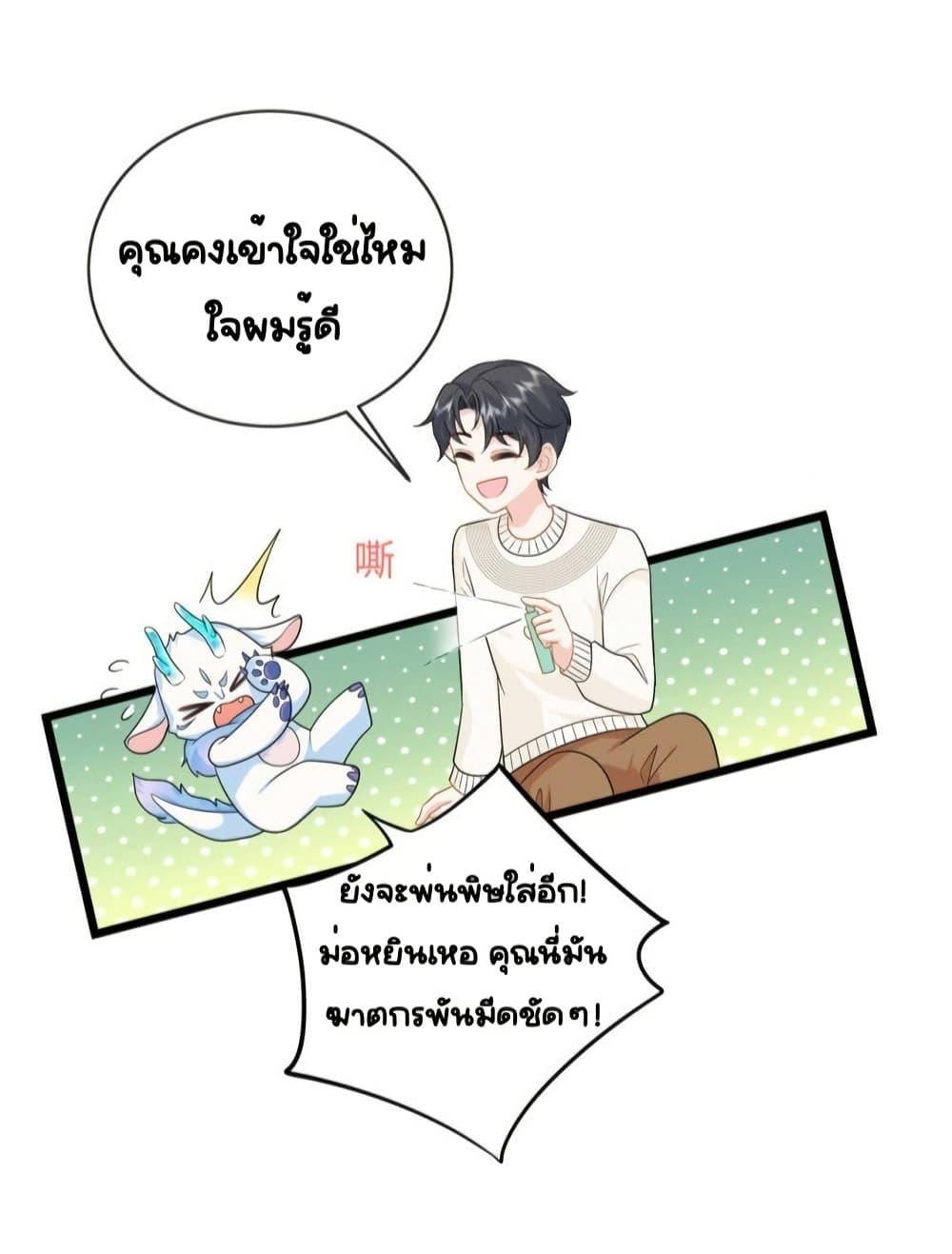 หน้า 34